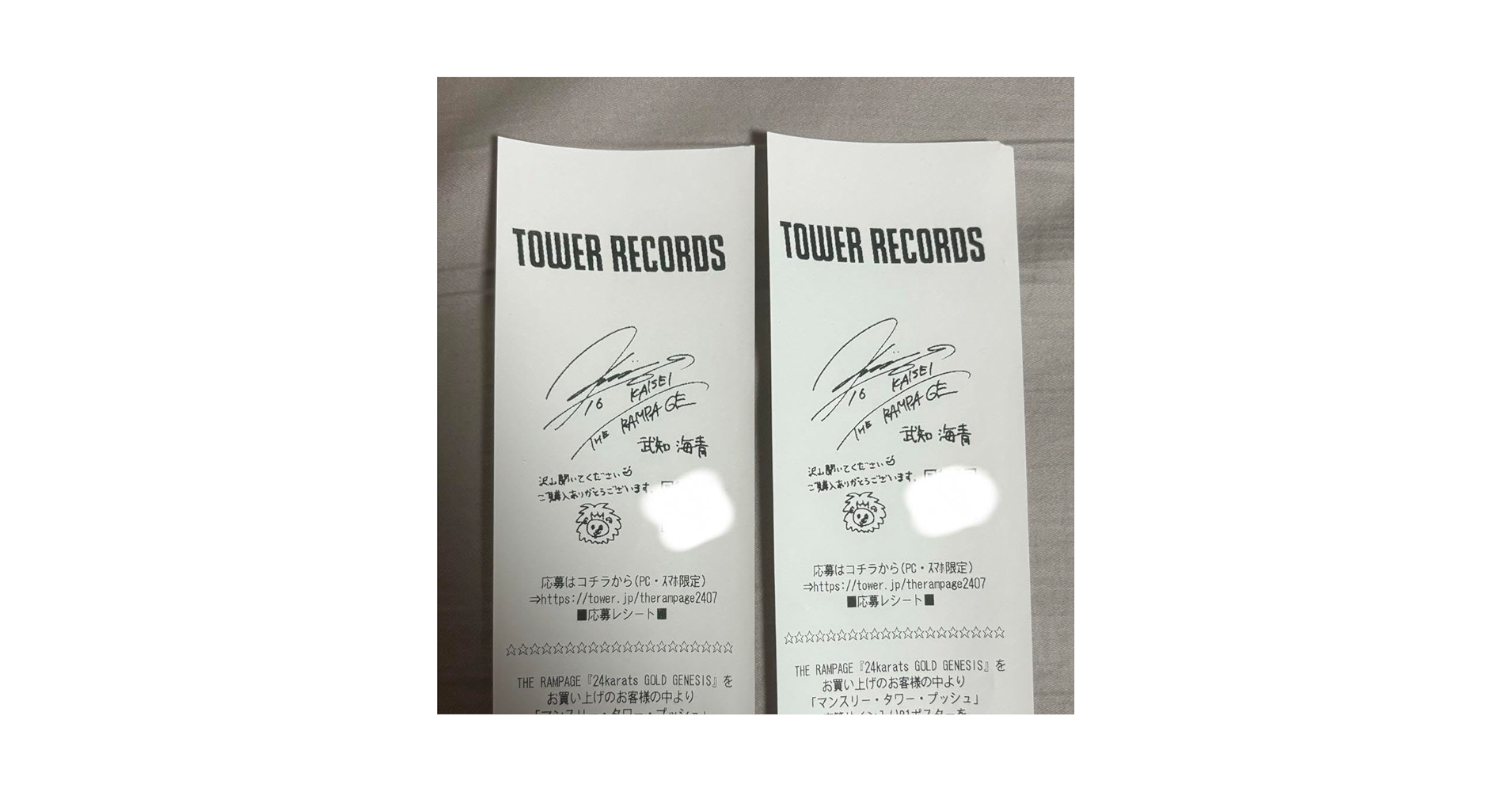 当選品　A3特大　武知海青　RAMPAGE タワレコ特大パネル　24karats THE RAMPAGE NEW SINGLE『24karats GOLD GENESIS』2024/7/24(水